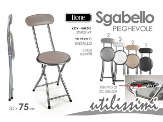 SGABELLINO METALLO GICOS CON SCHIENALE